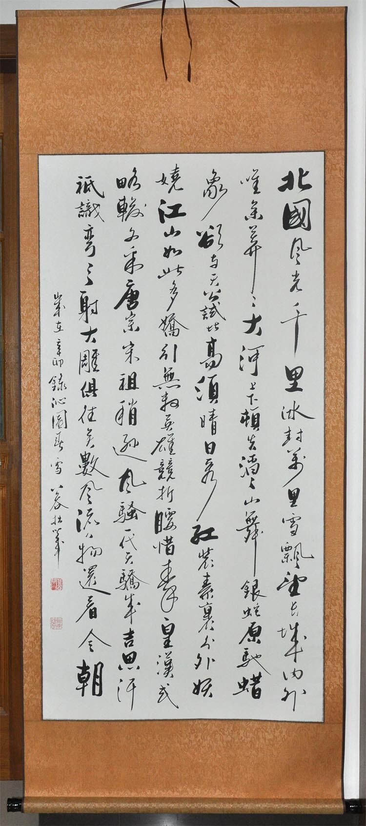 包邮沁园春雪浩贤堂客厅办公室手写书法作品真迹四尺条幅字画