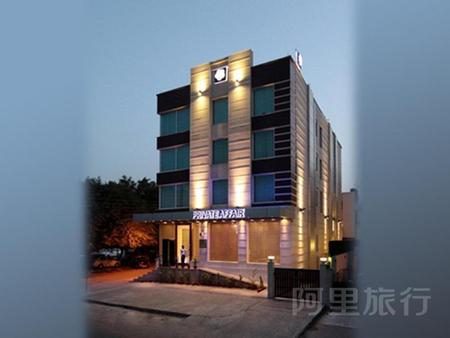 私事精品酒店