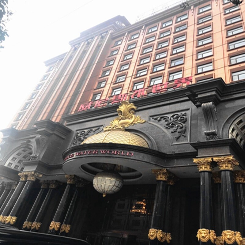 [东方威尼斯水世界(郑州)-大门票 单人搓澡]郑州