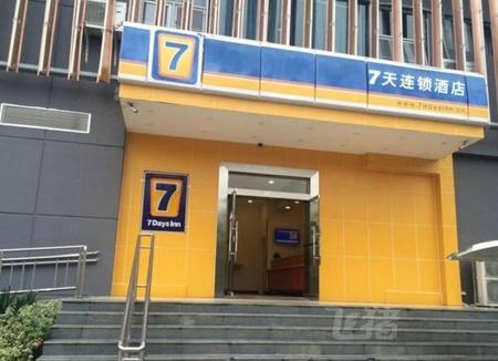 7天连锁酒店贵阳金阳南路世纪城店