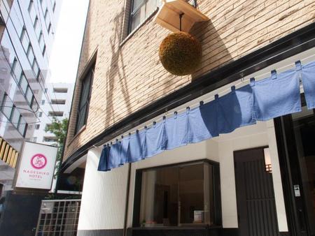 涩谷粉色酒店(只限女性)
