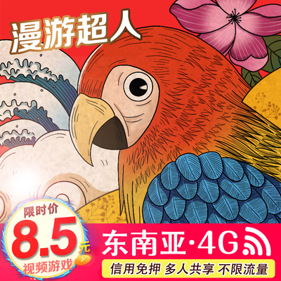 大图