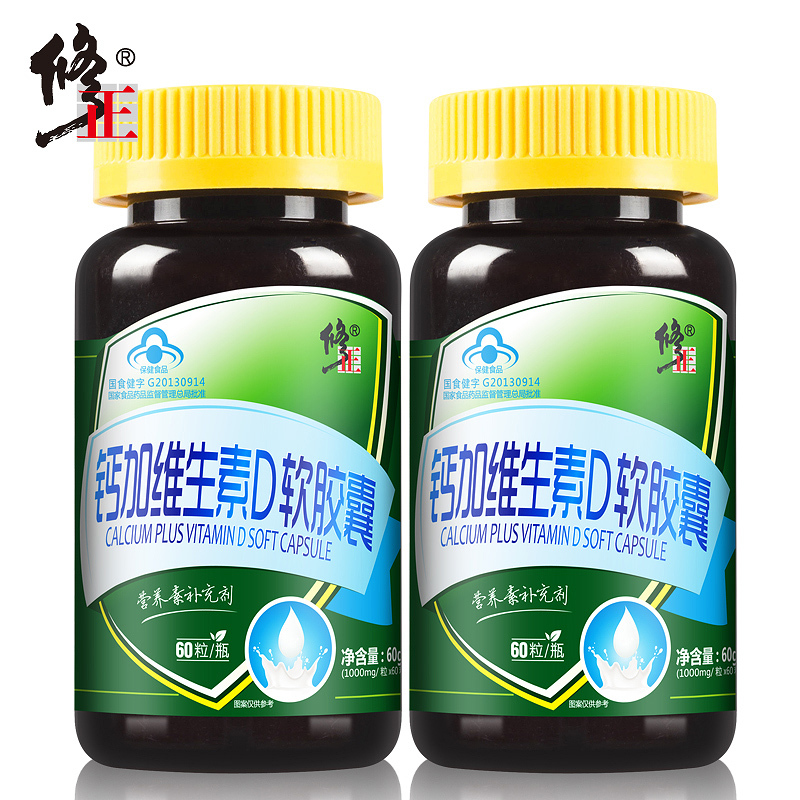 修正 钙加维生素D软胶囊 1000mg/粒*60粒*2瓶套餐产品展示图4