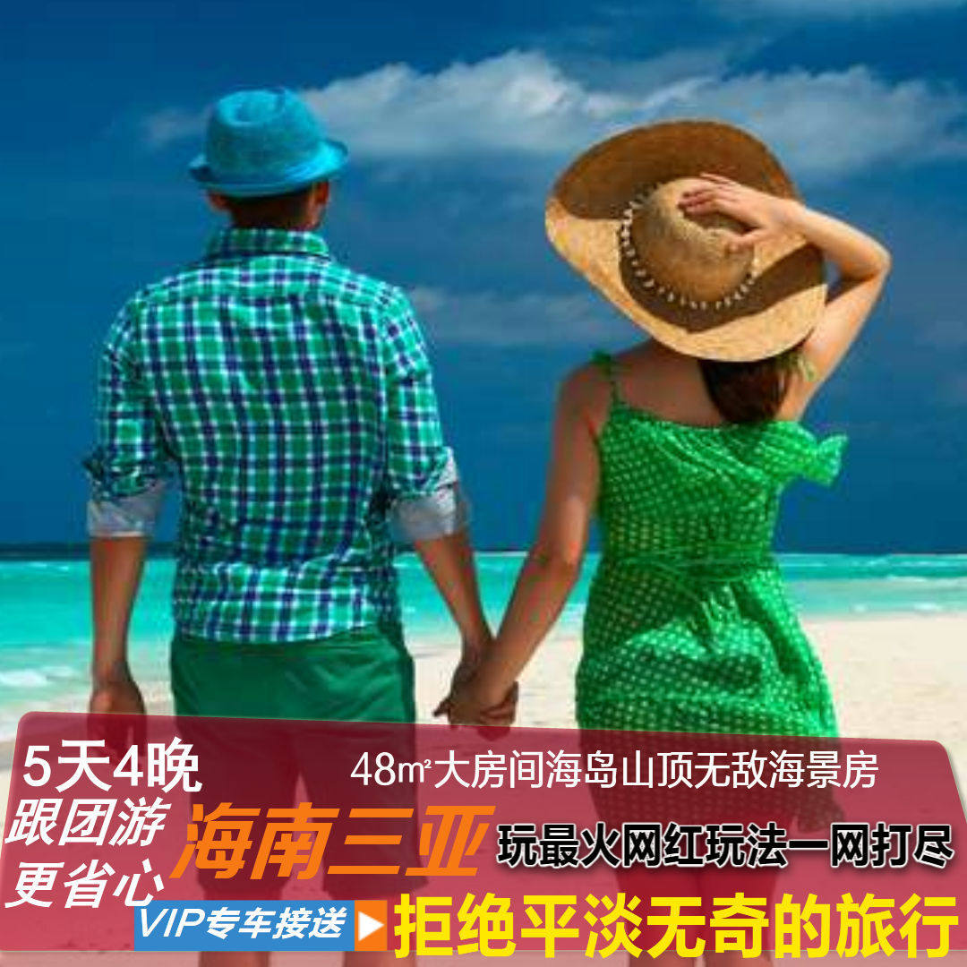 徐州心连心国旅专营店