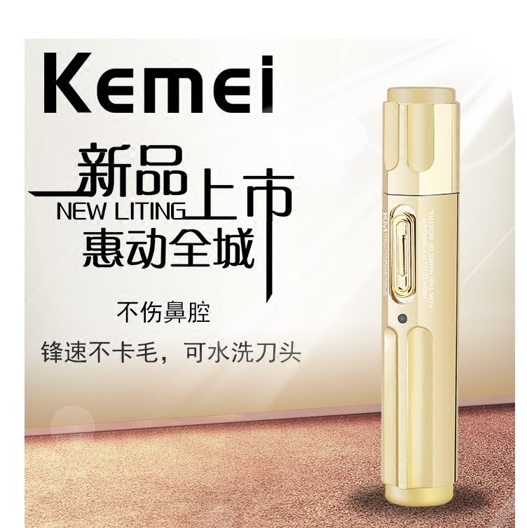 Kemei KM-6616 Fashion Electric Shaving Nose Hair Trimmer Saf