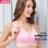 孕妇哺乳文胸怀孕期薄孕妇内衣上开扣无痕无钢圈防下垂喂奶文胸