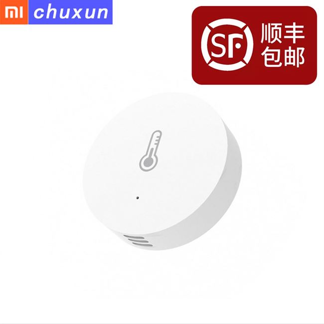 小米温湿度传感器