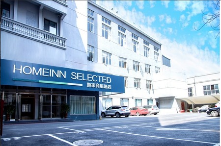 如家商旅横店影视城店