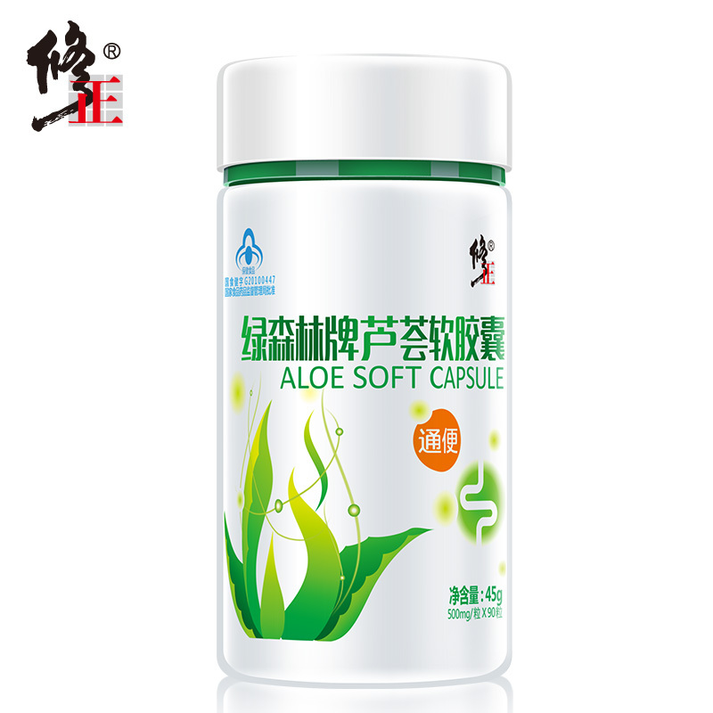 修正 绿森林牌芦荟软胶囊 500mg/粒*90粒/瓶 通便产品展示图3