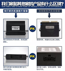 黄海翱龙旗胜F1V3傲骏大柴神挑战者一键自动关窗器升窗器玻璃升降