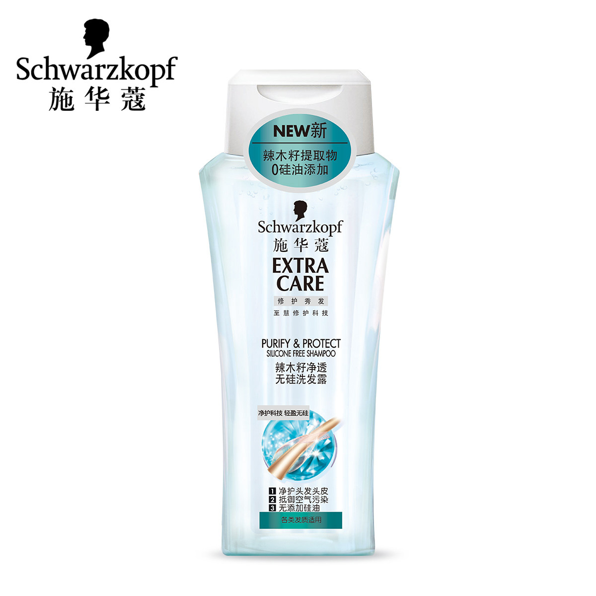 施华蔻辣木籽净透无硅洗发露怎么样实测