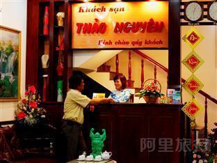 岘港陶阮酒店