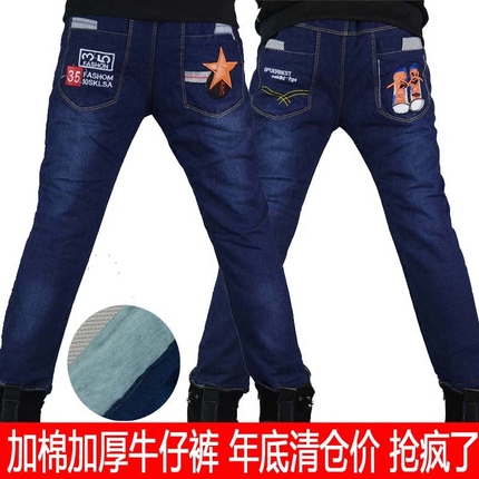 童装男童加棉加绒牛仔裤儿童裤子中大童棉裤加