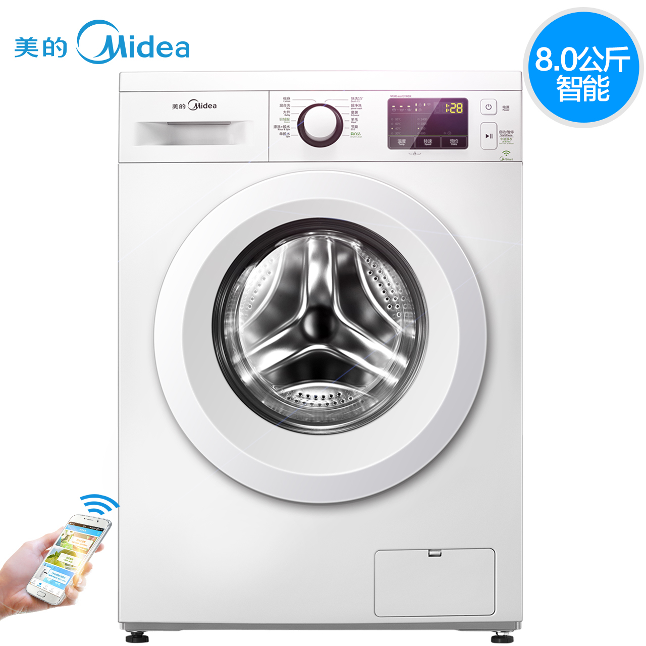 Midea-美的MG80-eco131WDX洗衣机怎么样,质量如何,好用吗 首页推荐 第1张