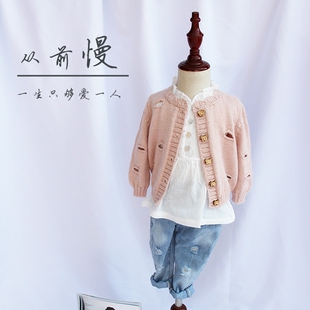 【从前慢】3文艺破洞开衫 儿童亲子装毛衣 新手材料包 乖诺诺原创
