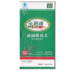 泰尔牌膳通片 750mg/片*50片