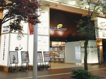 仙台国分町微笑饭店