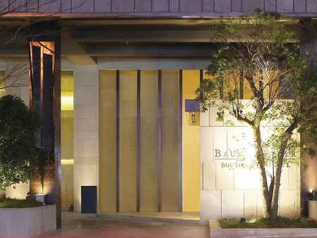济州波美时装酒店