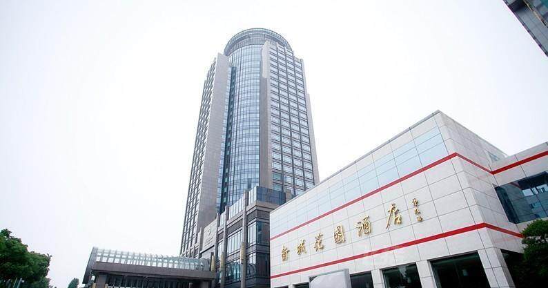 苏州新城花园酒店