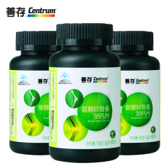 CENTRUM/善存 氨糖软骨素加钙片 1.0g/片*60片*3瓶套餐