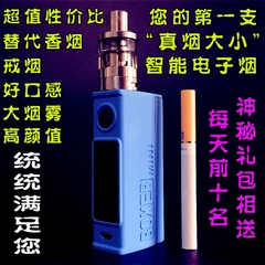 正品 Boxer Mini 80W TFT彩色大屏 电子烟双温控模式智能调压盒子