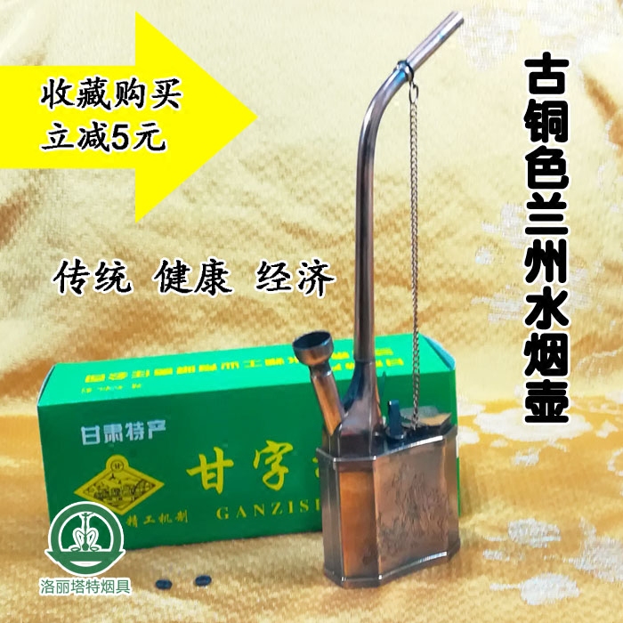 水烟丝烟料烟丝/卷烟两用水烟袋老式兰州水烟丝包邮水烟袋老式