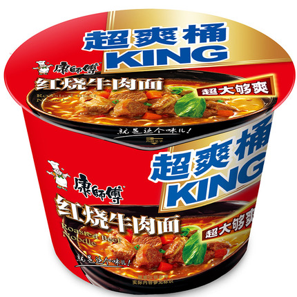康师傅红烧方便面 超市康师傅 超爽桶红烧牛肉面 143g桶 方便面泡面