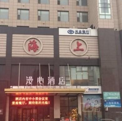 漫心酒店太原亲贤街店