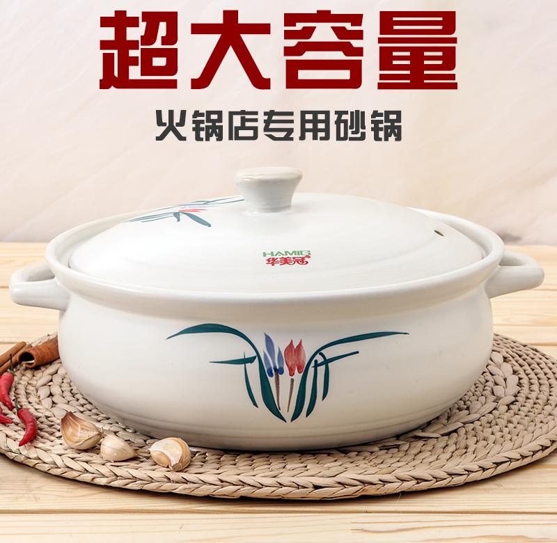 陶瓷砂锅火锅酒店专用特大号耐高温煲汤沙锅瓦煲砂锅煲大容量石锅