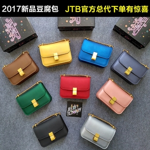 celine box肩帶太長 JELLYTOYBOY豆腐包BOX空姐磨砂JTB正品果凍鏈條單肩斜跨小方女包 celine新box