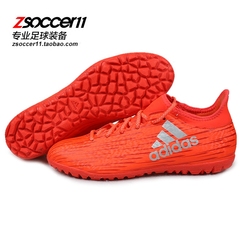 zsoccer11最足球adidas阿迪达斯X 16.3 TF PU版中端 碎钉S79576