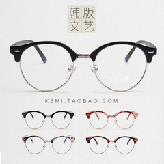 原宿TR90眼镜复古文艺大框圆形眼镜框配近视眼镜架男女4246平光镜