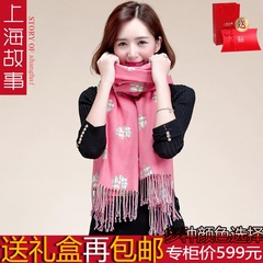 上海故事羊绒围巾女士秋冬季新款羊毛大披肩两用双面保暖加厚长款