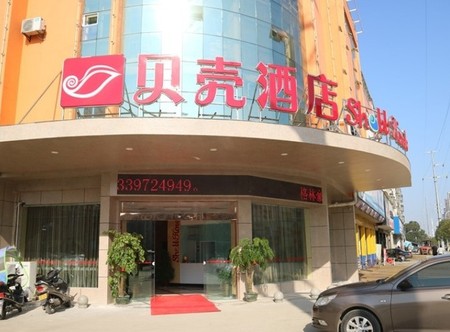 贝壳潜江市潜江汽车站酒店
