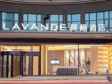 麗枫酒店·沈阳奥体中心万达广场店