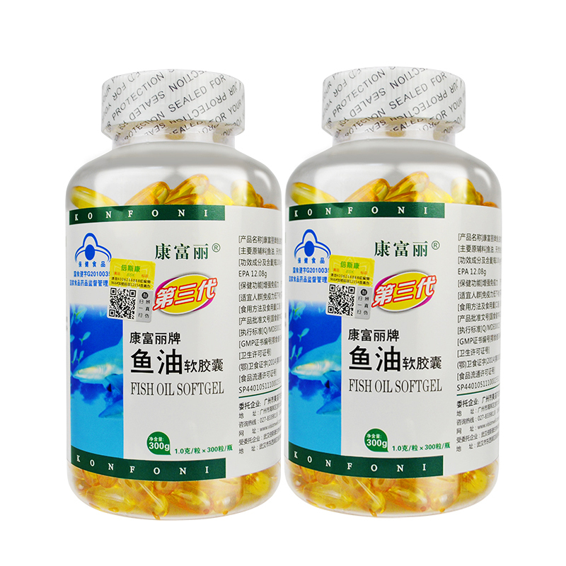 2瓶600粒康富丽牌鱼油软胶囊1.0g*300粒*2瓶成人中老年增强免疫力