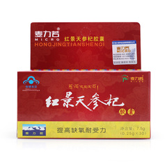 麦力若牌红景天参杞胶囊 0.25g/粒*30粒/盒