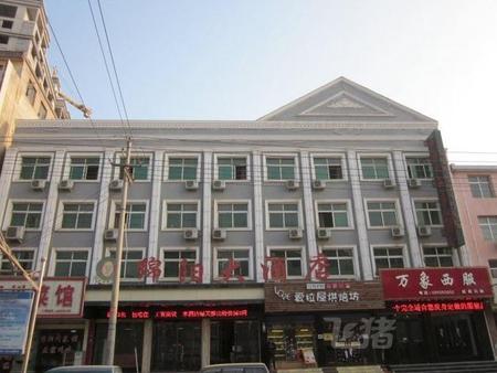 成县绵阳大酒店