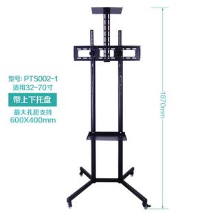 cnyf PTS002-1(32-70英寸)液晶电视移动推车视频会议移动落地支架