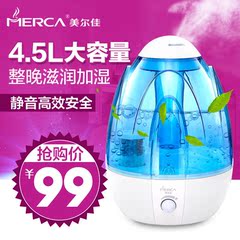 美尔佳A90B空气加湿器 空调增湿器 静音 家用办公 特价包邮