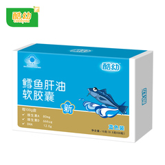 COOL YOU/酷幼 鳕鱼肝油软胶囊 0.5g/粒*30粒