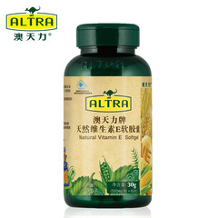 澳天力牌天然维生素E软胶囊 500mg/粒*60粒