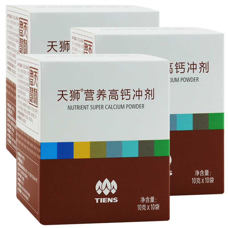 【18年新包裝】天獅牌營養高鈣沖劑 10g/袋*10袋*3盒套餐在類目 保健食品/膳食營養補充食品, 保健食品中 - 來自Buy2taobao.com提供專業的淘寶代購服務