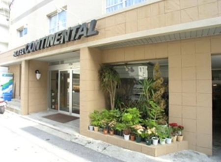 冲绳大陆酒店