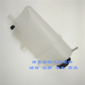 Roewe 550 MG6 động cơ dưới lá chắn bể nước hộp số dưới làm lệch hướng baffle ban bảo vệ