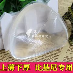 3D超厚泡温泉小胸必备正品比基尼泳装专用三角胸垫硅胶爆乳插片