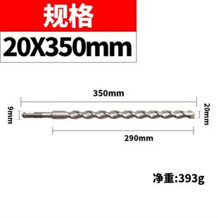 电手钻钻头打孔打洞瓷砖带柄18mm钻床地面四坑塑料冲击22mm25号m8