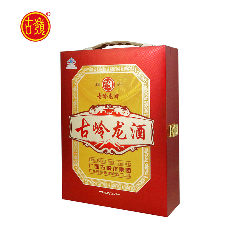 古岭龙酒类专营店