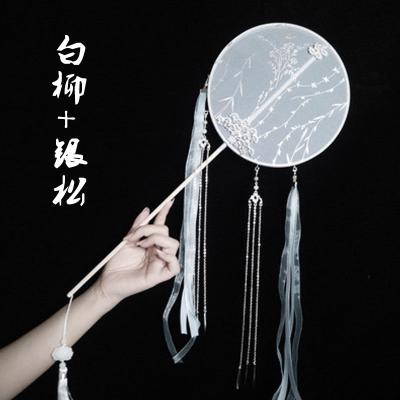 圆q扇子女手工diy破云扇团扇复古【汤圆】古风长柄宫扇汉服流苏
