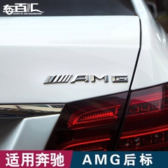 专用于奔驰C级E级GLA GLC CLA CLS GLK AMG后标汽车车标装饰改装